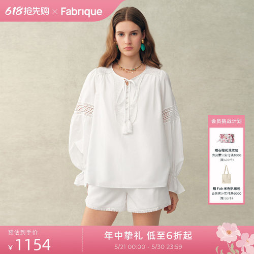 【刘亦菲同款】Fabrique 丝棉混纺镂空蕾丝刺绣长袖上衣短裤套装