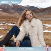 千金白色长卷毛大翻领非动物皮草外套 Fabrique法式 孔雪儿同款