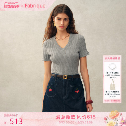 Fabrique菱格纹小提花法式短袖