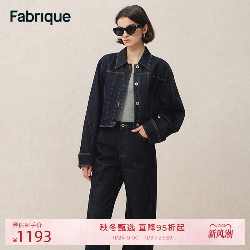 FABRIQUE复古深蓝牛仔外套