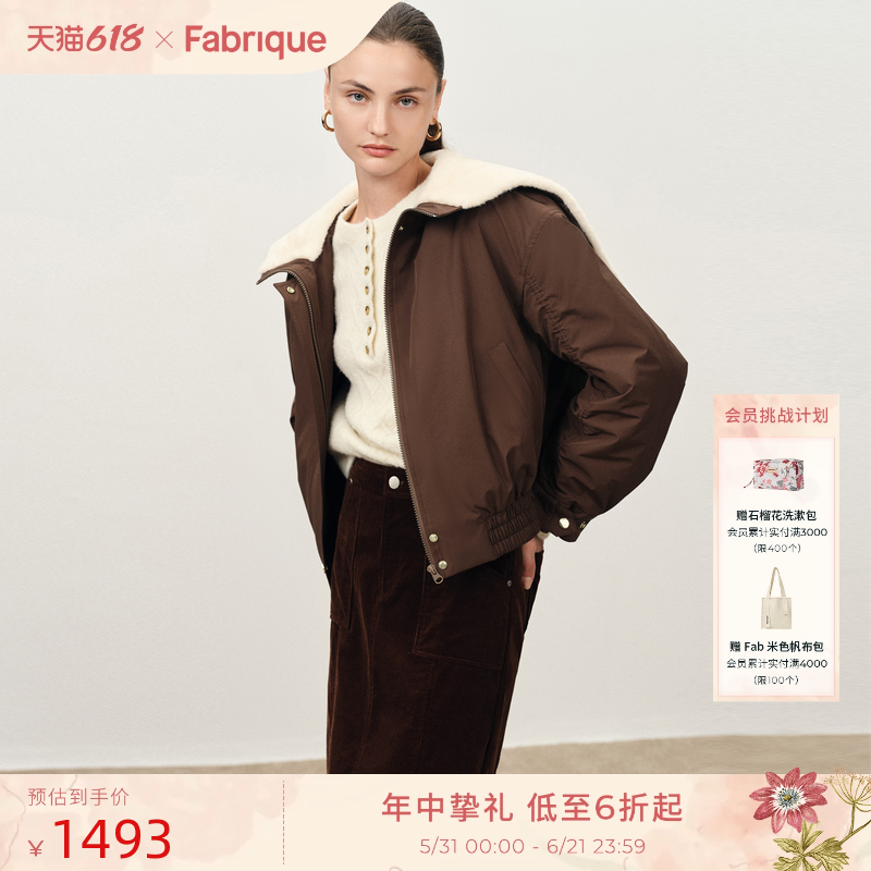 Fabrique 摩卡棕工装风毛领连帽短款派克棉服外套2025年冬季新品