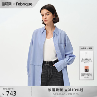 女春夏新款 防晒衬衫 衬衣 蓝色白色云朵刺绣UPF40 Fabrique