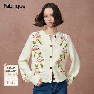 Fabrique绒果开衫 松果菊刺绣羊毛上衣女2025年秋冬氛围感彩色针织