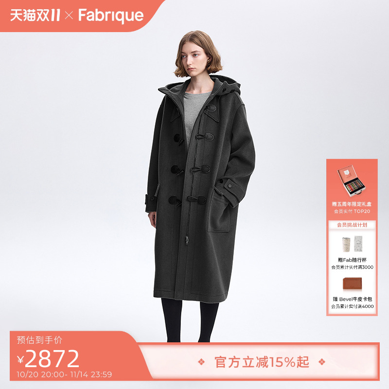 Fabrique长款羊毛牛角扣毛呢大衣