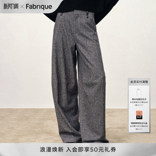 新品 绵羊毛人字纹气球感西裤 烟灰色薄款 Fabrique