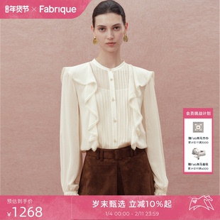【王艳同款】Fabrique浪漫新叙真丝乔其纱蕾丝法式衬衫25年上衣女
