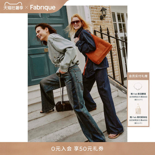 Fabrique猎户座风衣短款牛仔外套