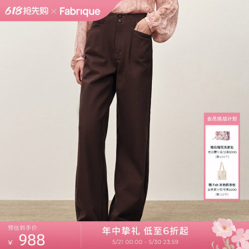 Fabrique水洗红棕色绣线弯刀阔腿牛仔裤设计感女裤2026年早春新品
