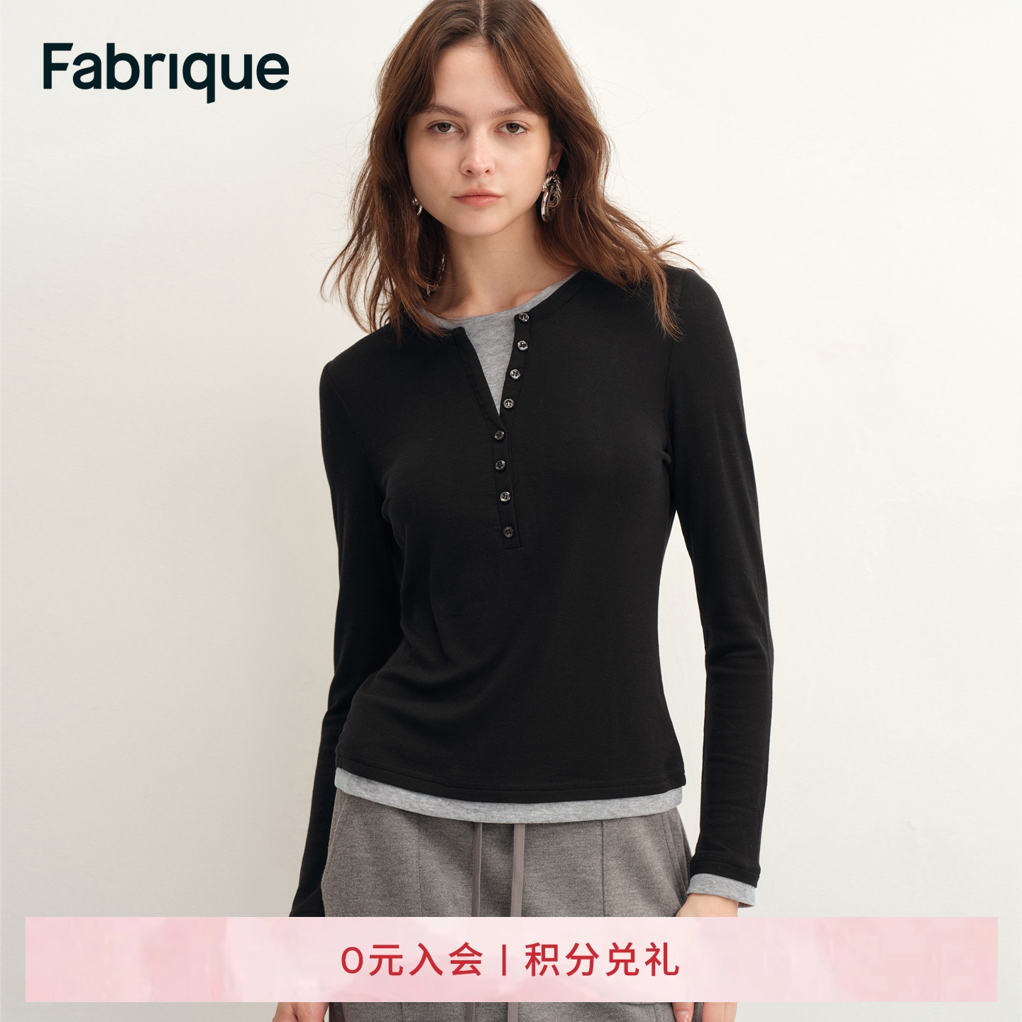Fabrique黑色立领针织