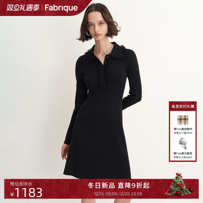 Fabrique法式流苏羊毛针织连衣裙