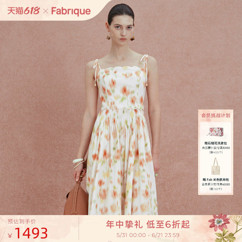 Fabrique玫瑰晕染印花棉质刺绣花边吊带连衣裙夏休闲气质感