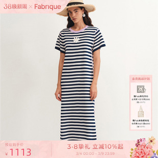 Fabrique 小雏菊刺绣条纹微透针织短袖长款T恤连衣裙夏新品