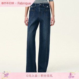Fabrique复古工装风深蓝色直筒阔腿宽松牛仔裤女款2026年春季新款