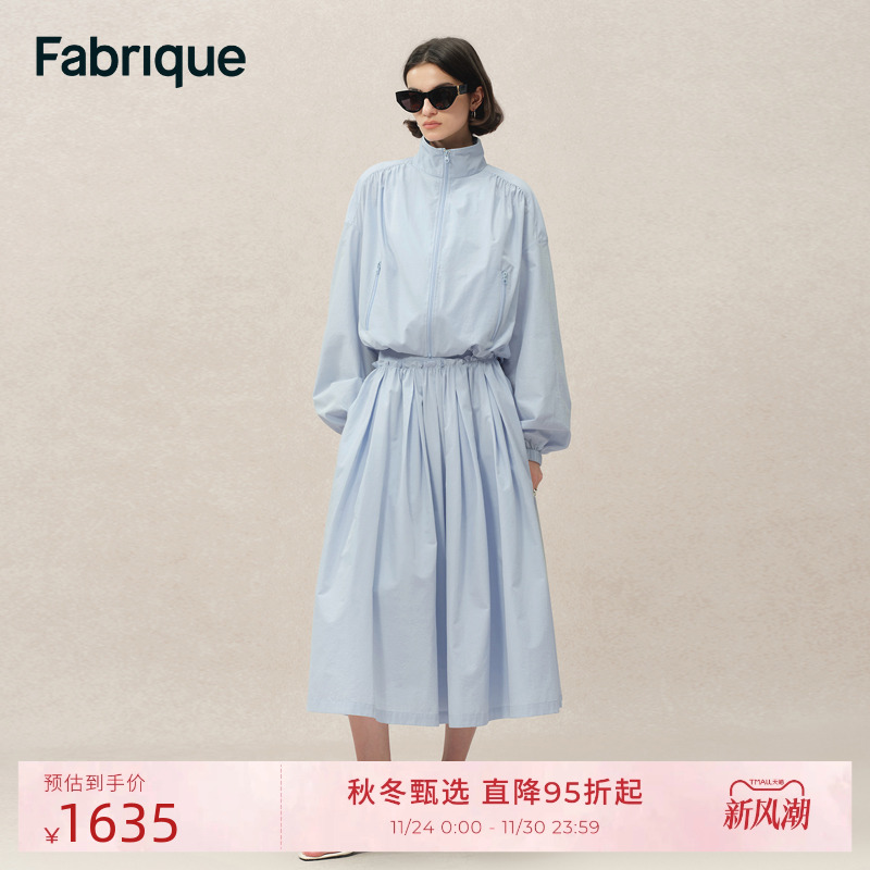 Fabrique 薄款气球廓形夹克外套与半裙套装2025春季新品两件套女