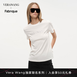 Fabrique x Vera Wang 月光白休闲闪亮徽标棉质短袖T恤2026年春夏