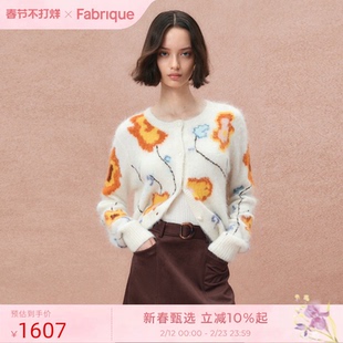 【秀场同款】Fabrique仲夏夜羊驼毛手工刺绣花朵针织开衫轻奢毛衣