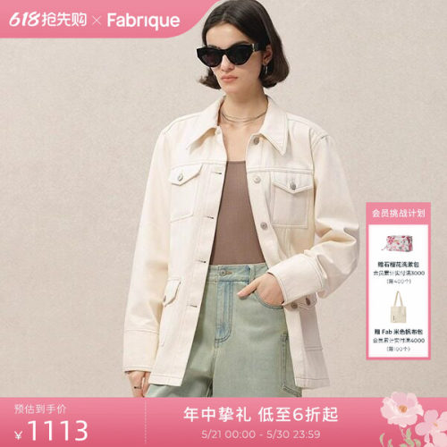 Fabrique莱赛尔棉显瘦收腰夹克女