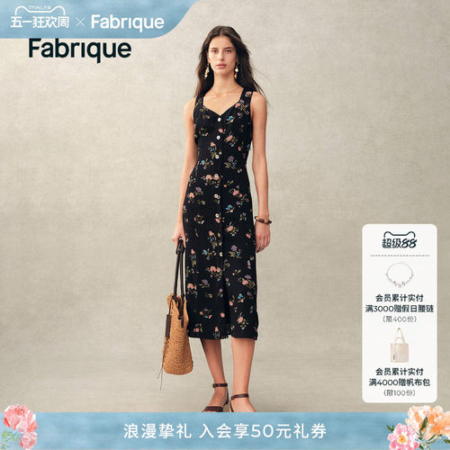 Fabrique 法式碎花波浪印花花边V领收腰吊带女连衣裙2026春夏新品