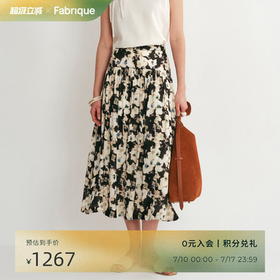 Fabrique 桑蚕丝亚麻印花伞型宽松半裙2025夏季新款半身长裙女夏