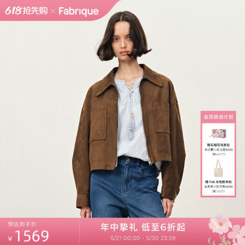 Fabrique宽松秋装麂皮夹克外套女