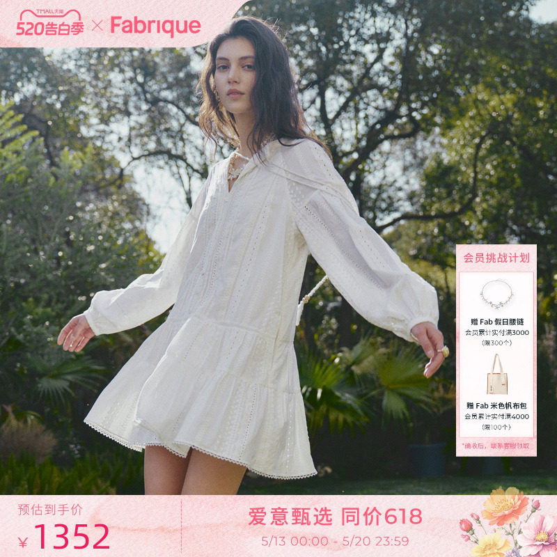 Fabrique白月光连衣裙 蕾丝纯棉提花灯笼袖白色裙2026年春季新品