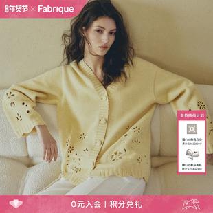 Fabrique 柠檬黄色羊毛镂空刺绣花卉V领针织开衫女2026年早春新品