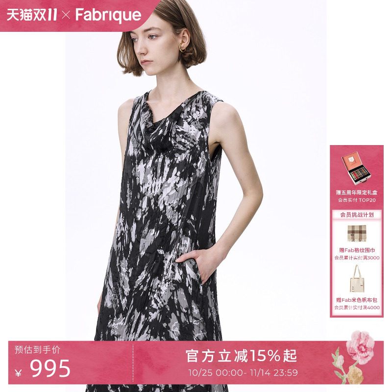 Fabrique连衣裙7.4新