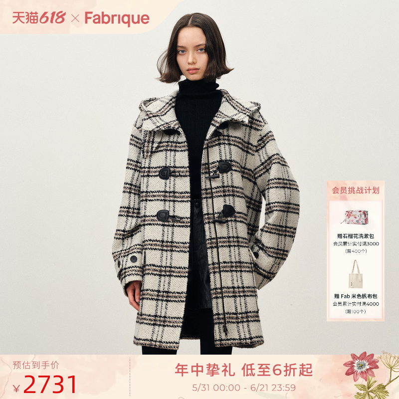 Fabrique 雾蓝色格纹学院风牛角扣连帽中长款大衣2025年冬季新品