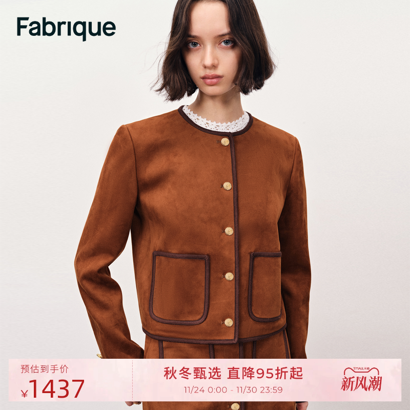 【张俪同款】Fabrique肉桂红棕仿麂皮绒箱型圆领夹克短外套2025年