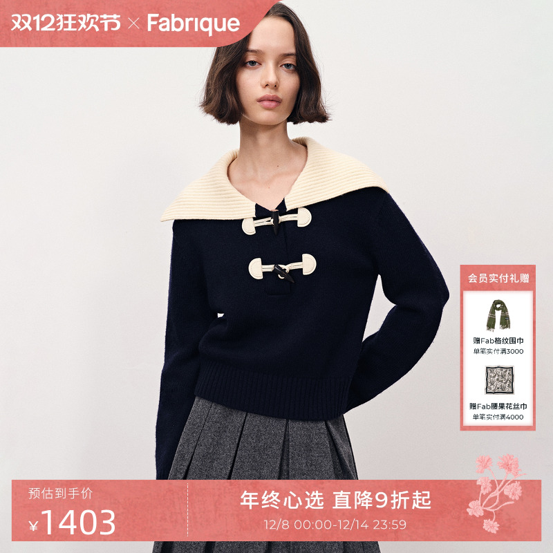 Fabrique深蓝羊毛海军领针织上衣
