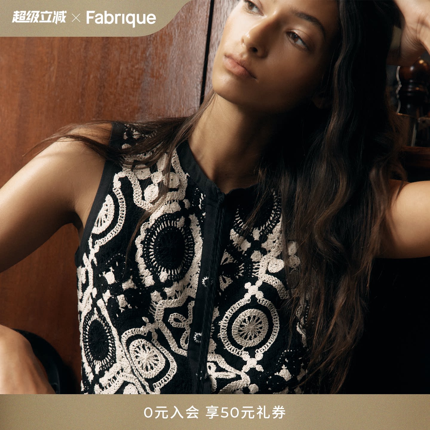 Fabrique拜占庭风 钩花修身长款马甲背心短裤女套装26年春夏新品
