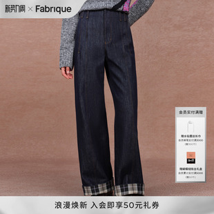 新品 子女 裤 Fabrique复古深蓝色格纹直筒牛仔裤