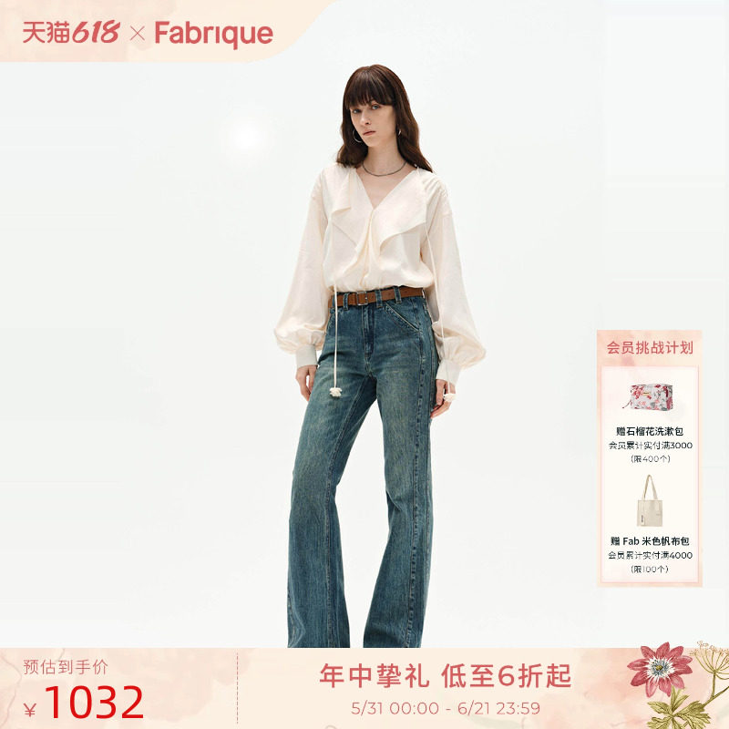 Fabrique法式香草黄荷叶边V领灯笼袖衬衫上衣新品淡人穿搭