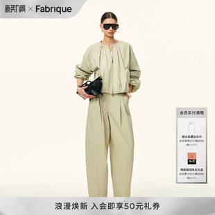 女2026年春夏新品 套装 气泡绿轻盈感圆领夹克外套休闲裤 Fabrique