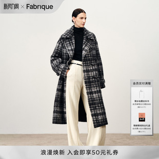 Fabrique黑白格纹绵羊毛重磅毛呢配腰带翻领长款 大衣2025年冬新品