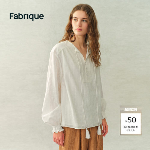 Fabrique ESSENTIAL纯棉提花条纹流苏系带法式白衬衫2026年春新款