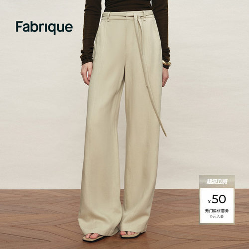 Fabrique ESSENTIAL垂感天丝亚麻配腰带宽松阔腿休闲裤女26春新品