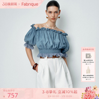 Fabrique蓝调时刻薄款法式牛仔刺绣一字肩波嬉上衣女女神套装