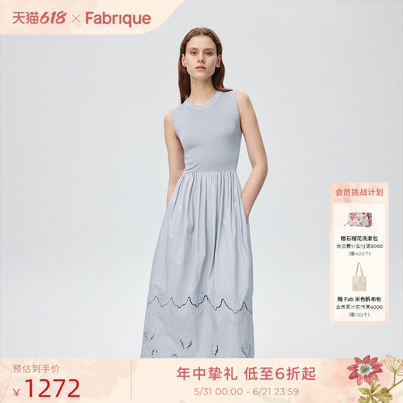 Fabrique 黑色灰蓝色镂空花朵刺绣温柔风气质显瘦中长款连衣裙女