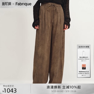 子女款 宽松裤 春秋新品 Fabrique琥珀棕砂洗炒色松紧腰休闲裤