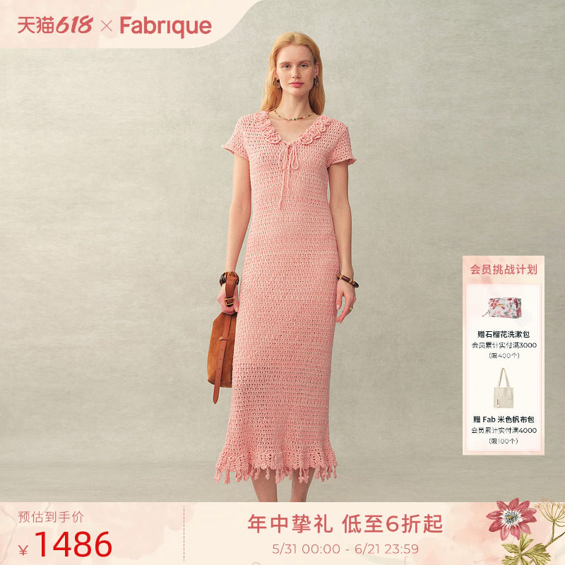 Fabrique粉玫瑰针织 纯棉手工花朵镂空钩花连衣裙2026年夏季新品