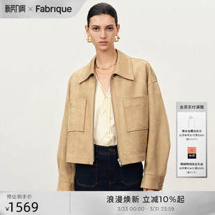 黄色夹克短外套女 Fabrique沙丘色仿麂皮绒宽松短款 赵丽颖同款