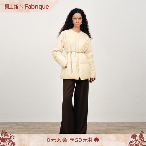 Fabrique无领白色修身羽绒服女