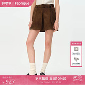 Fabrique 半身裙 焦糖棕仿麂皮绒A型配安全裤 短半裙2025年新款
