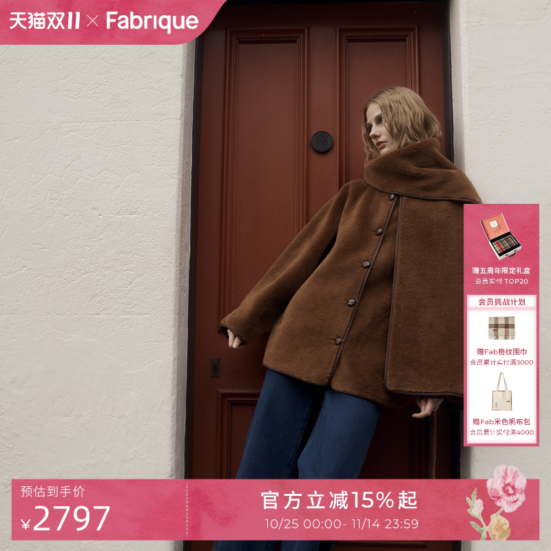 Fabrique皮草围巾小棕熊外套女