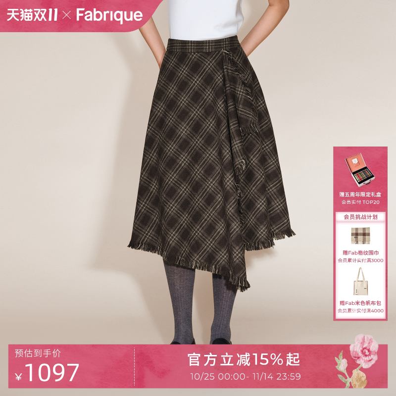 Fabrique 格纹绵羊毛游牧风围裹式毛边流苏伞型半裙2025年冬新品