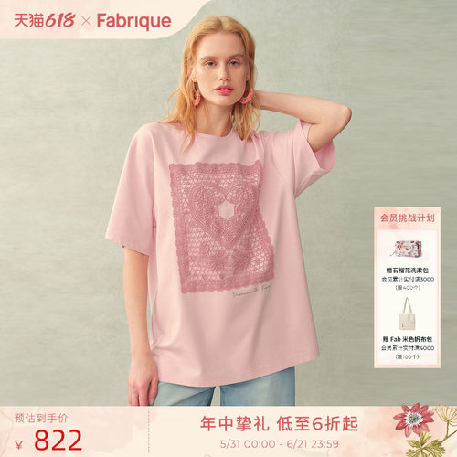 Fabrique廓形短袖圆领T恤上衣