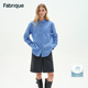 Fabrique BASIC清冷艺术感穿搭女晴空蓝纯棉府绸扣角领合身衬衫