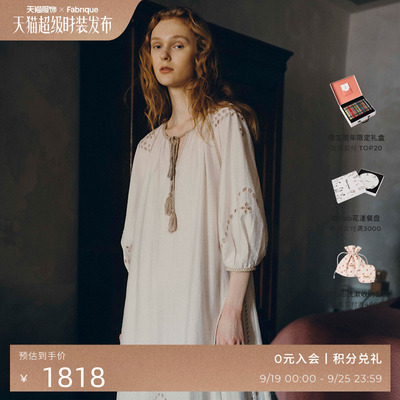 【刘雅瑟同款】Fabrique波西米亚波嬉刺绣亚麻长袍连衣裙2025法式
