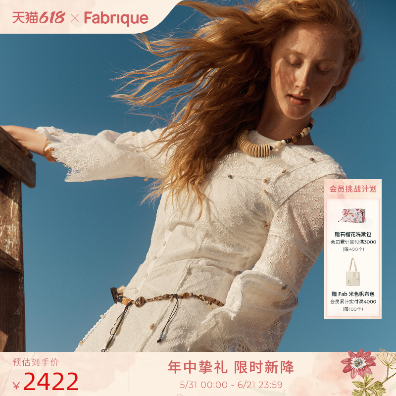 Fabrique 海螺贝壳白蕾丝刺绣提花度假风连衣裙2026年春夏新品
